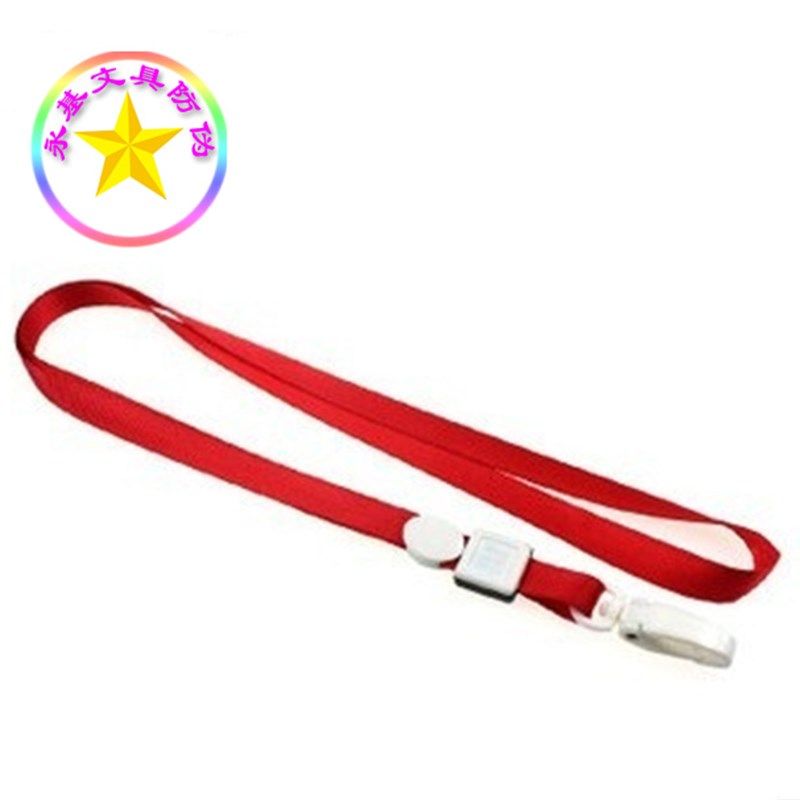 50条包邮1.5cm橄榄扣钩绳/塑料胸卡绳/橄榄钩吊绳/证件卡套挂绳,文具电教/文化用品/商务用品,卡套/证件套,淘宝优惠券,粉丝福利购,淘宝优惠卷