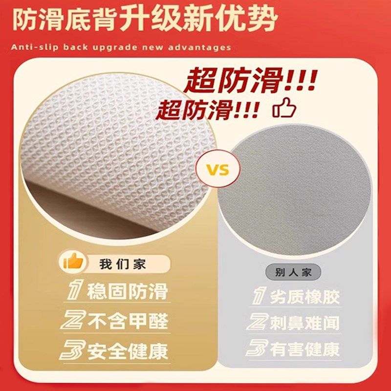 福满新居入门户地垫可擦免洗红色喜庆门外地毯pvc门口脚垫进门垫