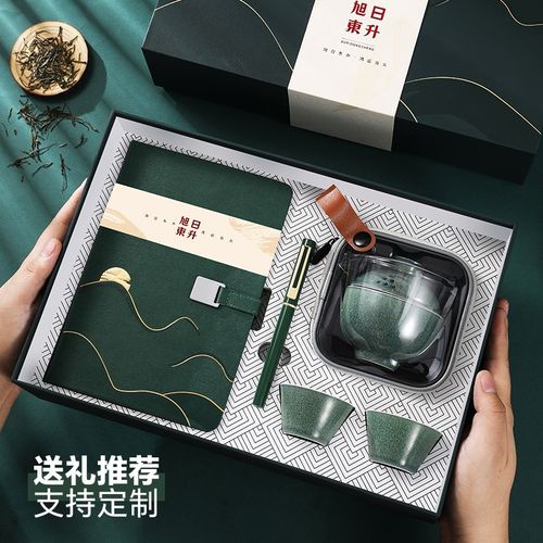 笔记本定制礼盒套装旭日东升文房陶瓷茶杯商务高颜值礼品可印logo