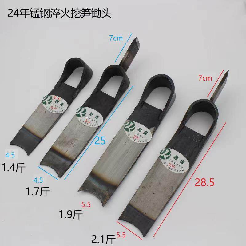 挖笋专用锄头65锰钢淬火焊接新款弹簧钢锻打笋锄农具两用砍笋开山,农机/农具/农膜,锄头,淘宝优惠券,粉丝福利购,淘宝优惠卷