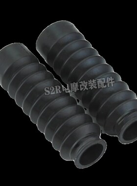 S2R适用绿源电动S30 S70 S90前减震芯保护套避震防尘防水罩配件