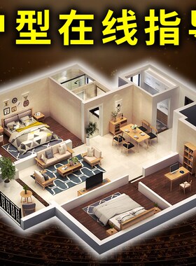 户型分析在线看房子布局看户型图分析办公室布局房间房屋商铺布局