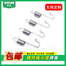 包邮 展架弹簧易拉宝门型挂钩簧勾立式 落地广告支撑簧镀锌拉伸弹簧