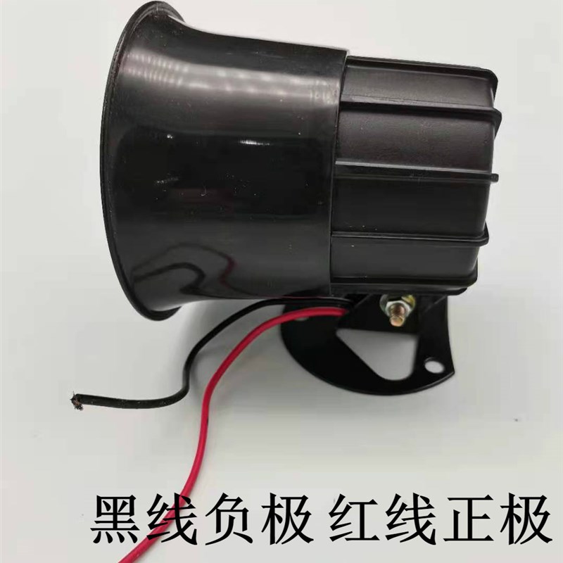 货车汽车12V24V收割机倒车喇叭清注意报警器真人语音喊话防水改装