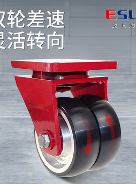 万向轮09310重磅4/5/6/8/10/12寸从动轮agv驱动拖车双轮承重主动