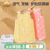 纱布春秋儿童防踢被神器6层 纯棉背心式 新生婴儿宝宝睡袋夏季 薄款