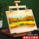 桌面画架台式 画板美术生专用桌上展示架可折叠素描数字油画4k绘画