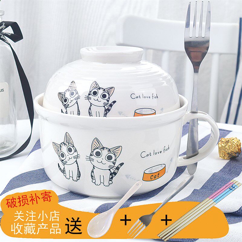 陶瓷方便面碗大号泡面杯碗带盖带柄汤碗微波炉便当盒饭碗勺筷叉子