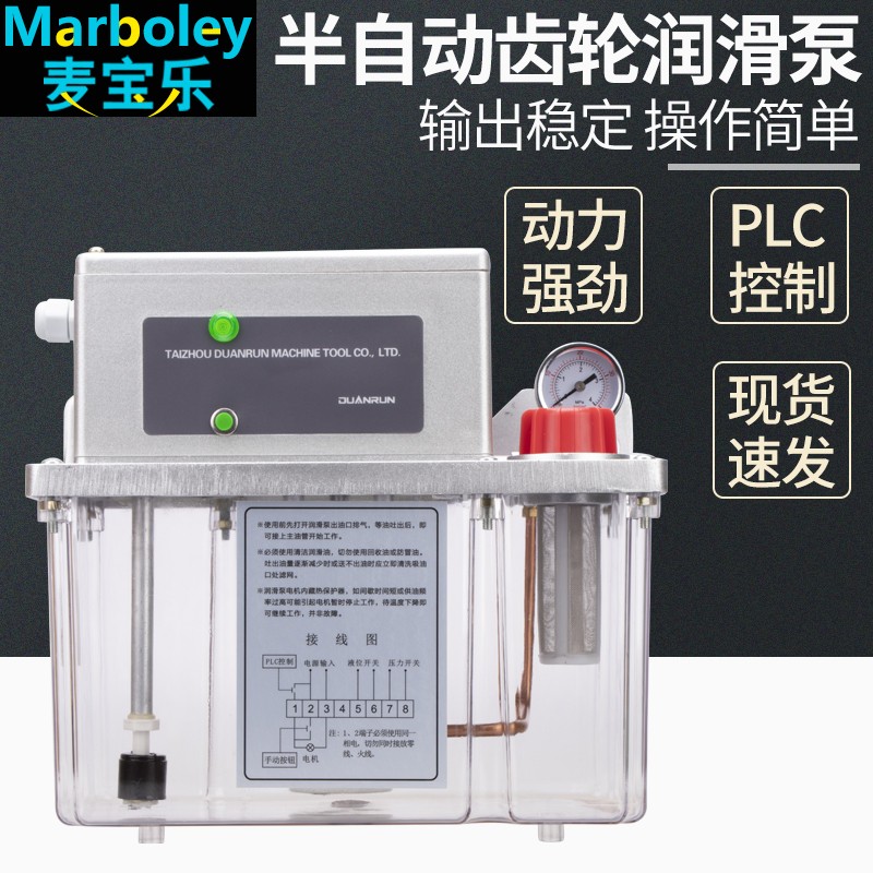 注塑机220v系统控制稀油泵 半自动BE2202-210X 加工中心注油器