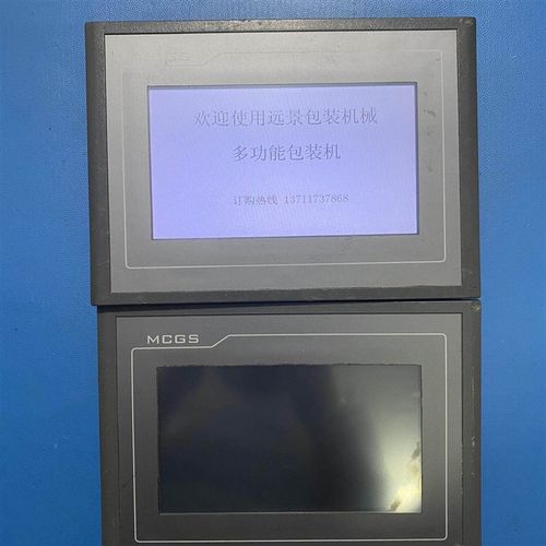 昆仑通态触摸屏TPC7062TD(KT) 7寸工控触摸屏 功