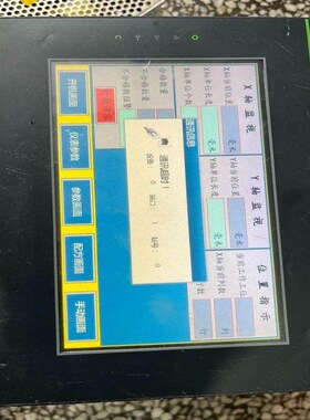 【议价】禾川触摸屏MODEL-TL2507,3台,单价。8