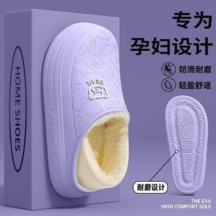 孕妇专用防滑月子棉拖鞋女士冬季2025新款防水外穿包跟保暖棉鞋女