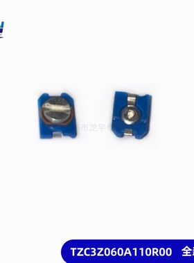 TZC3Z060A110R00 蓝色 2-6PF 3X4.5MM 贴片 进口微调可调电容