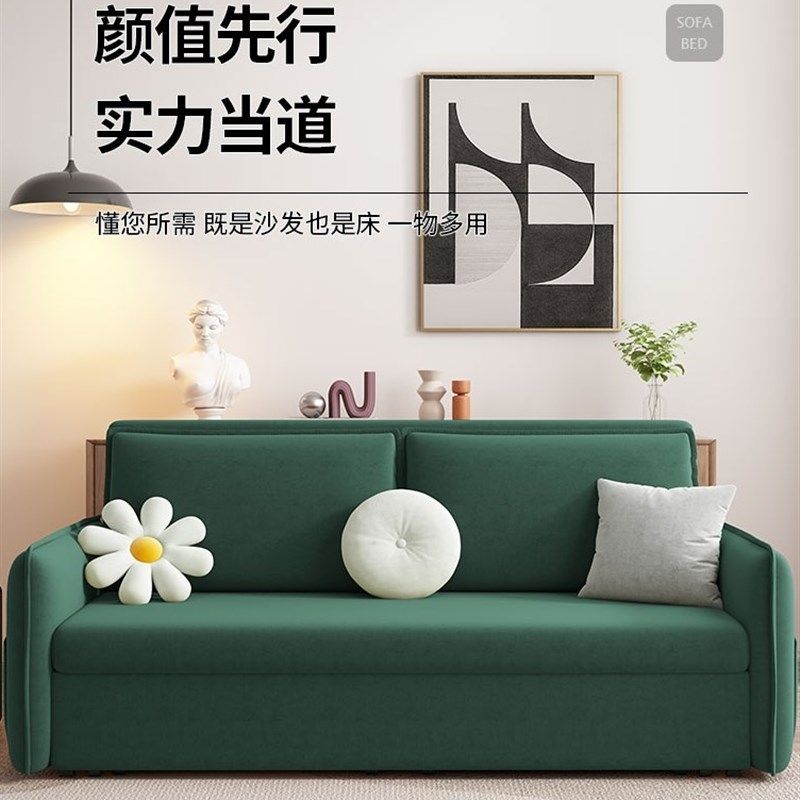 侘寂风沙发床小户型抽拉式一米五家用省空间墨绿色折叠两用沙发床