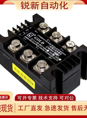 CTM120A CTM150A CTM200A CTM250A  三相调压模块 交流调压