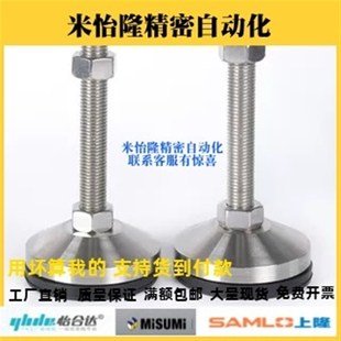 M24 L250 D80 L200 L150 L100 M20 M16 D100 WAD82 83怡合达脚杯E