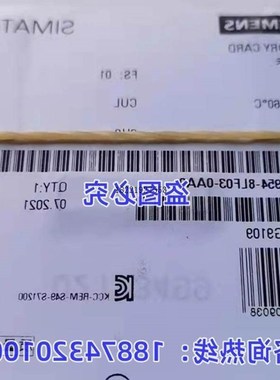 议价6ES7954-8LF03-0AA0 S7-1200 24M 存储卡6ES79548LF030AA0