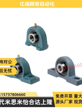 轴承座PDR12 PDR15 PDR17 PDR20 PDR25 PDR30 PDR35 PDR40 PDR50