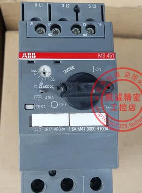 MS451-32 原装ABB马达保护开关 MS451-32 22-32A 1SAM470000R1004