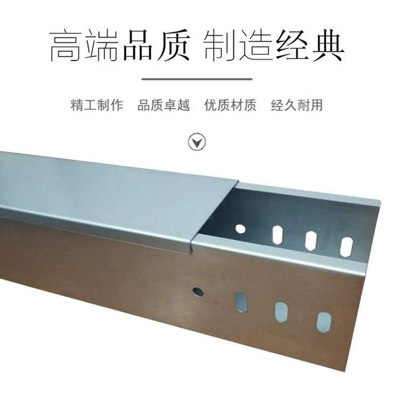 热浸锌防火喷塑不锈钢铝合金桥架槽式强弱电明装镀锌线槽200x100