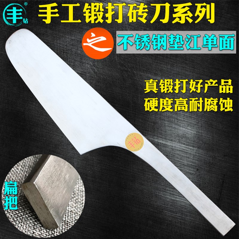手工不锈钢垫江砖刀圆头瓦刀泥刀泥瓦匠工具砌墙刀全不锈钢砌砖刀