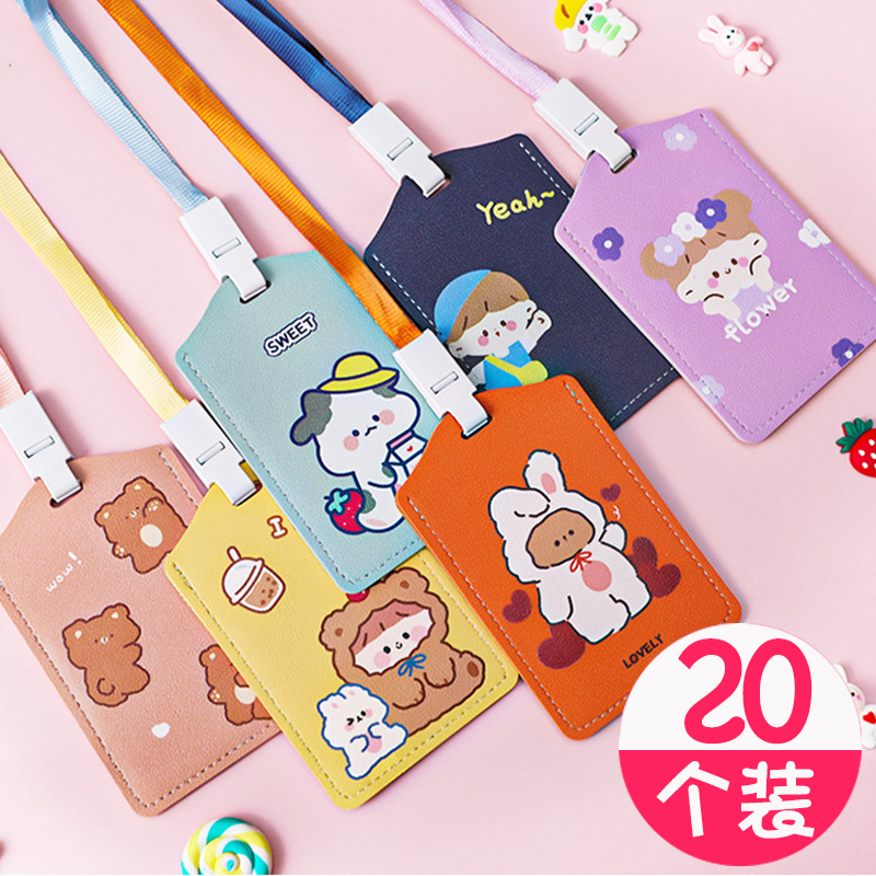 可爱卡通挂绳卡套幼儿园接送卡学生校园饭卡校牌挂脖挂胸牌证件套
