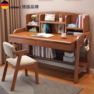 德国书桌中小学生家用学习桌子书架一体简易实木升降桌卧室写字桌