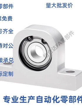 BHJ01-608 6900 6901 6000 6001-6902 6200 6201 6002ZZ-h20 30-4