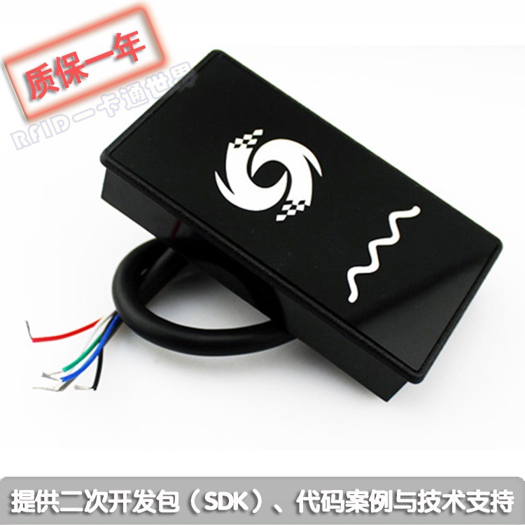 HX-D5-D迷你125Khz非接触式ID卡韦根读头EM4100芯片卡门禁读卡器