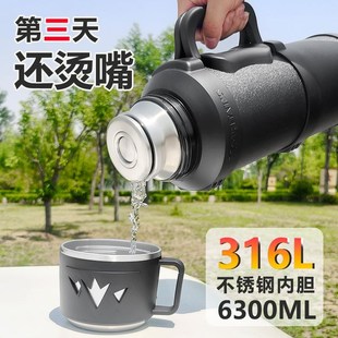 保温壶便携户外保温杯大号大容量家用保温瓶车载户外旅行壶暖水瓶