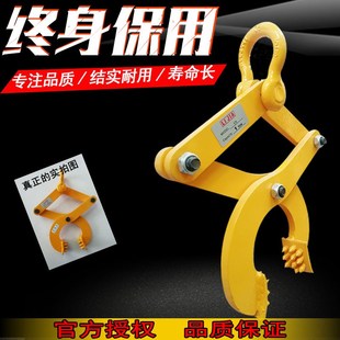 箱牵引器大开口货柜夹吊环式 起重卸扣钻板夹木托盘夹钳集装 大板夹