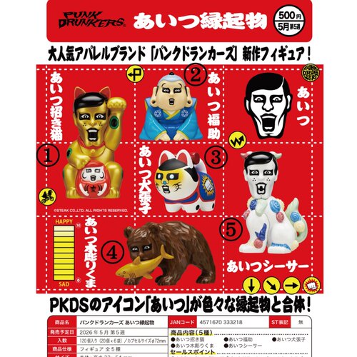 谷皮预售6搞怪PUNKDRER
