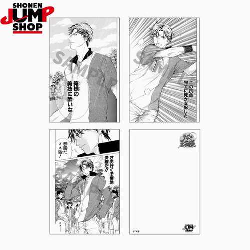 谷皮现货JUMPSHOP网球王