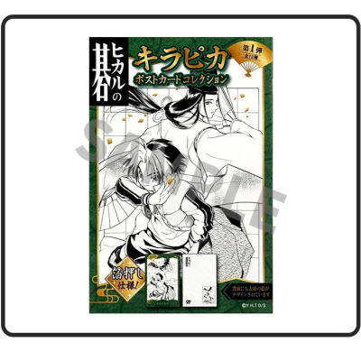 谷皮现货JUMPSHOP棋魂k