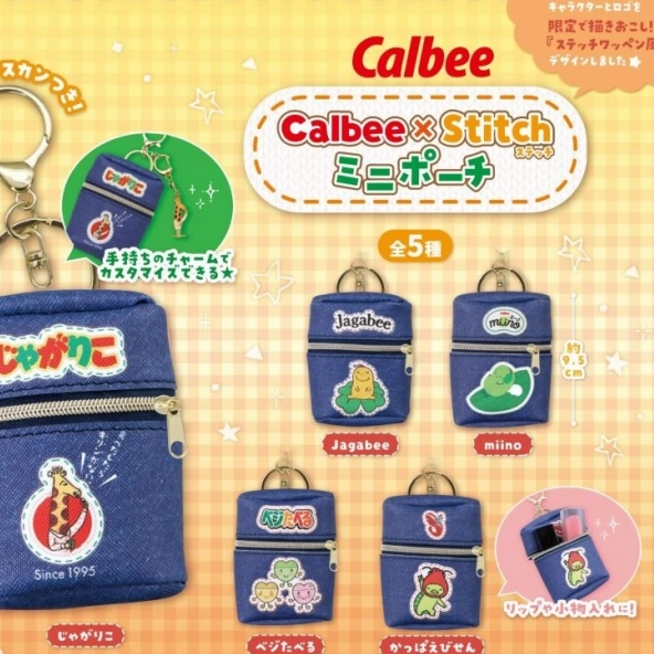 谷皮预售扭蛋卡乐比迷你零钱包Calbee x Stitch收纳袋