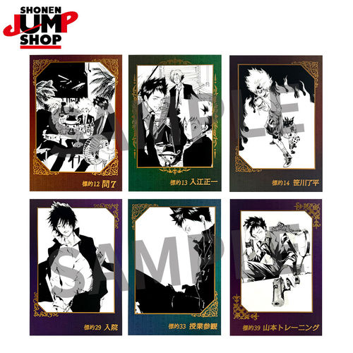 谷皮现货SHONENJUMP家庭