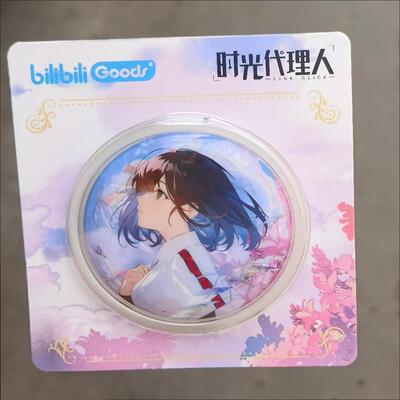 谷皮预订时光人周边Surprising