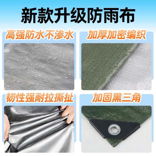 外蓬布防布雨防水有篷布耐磨机硅单户涂QUT帆布苫布货车加厚雨篷