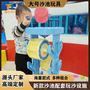 沙TY-16805池玩具儿童沙爬漏风车具内沙滩游乐室场玩沙子工组合滑