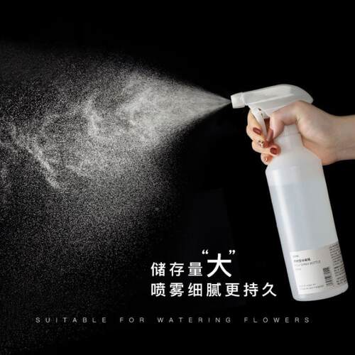 500毫喷壶50ml带刻度稀升释喷LRN雾瓶500ml酒精洗手液瓶子塑料3瓶