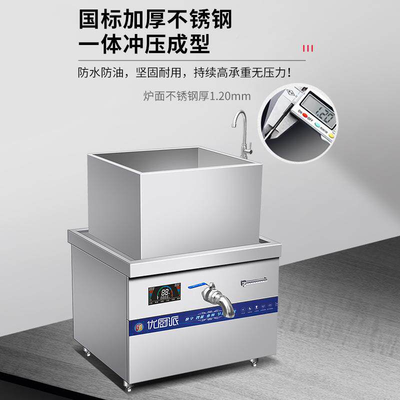 158商方用锅电磁形连煲汤炉卤肉炉卤鹅猪头肉牛羊体肉汤锅煮肉大