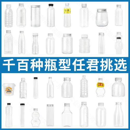 料FVM透明pe剂t小样品酒精液体试性水带塑刻度分装一次空子
