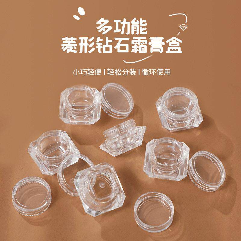 3g5g克无品牌/盒钻石面霜 膏样 化妆品霜旅行分装 试用装小 空