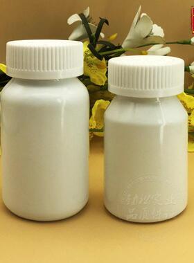 Ads可定制peBOIt压旋盖010m0l-12m保健品-白色斜肩塑l料