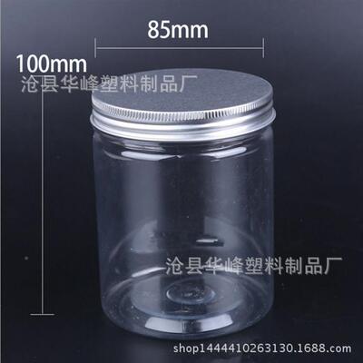 厂家塑货 85*AMR1现0料 密封塑料  食0品包装 坚果子 花茶