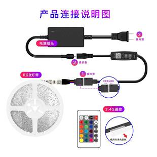 I款RGBL灯带控制器D乐律动智能幻彩调光器音appE控BKK制灯条