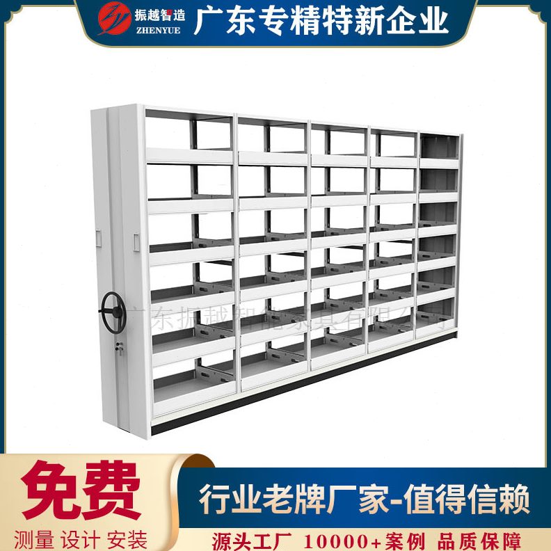 甄选档案室密集架电动智能密集柜移动手摇式档案柜凭证柜资料柜文