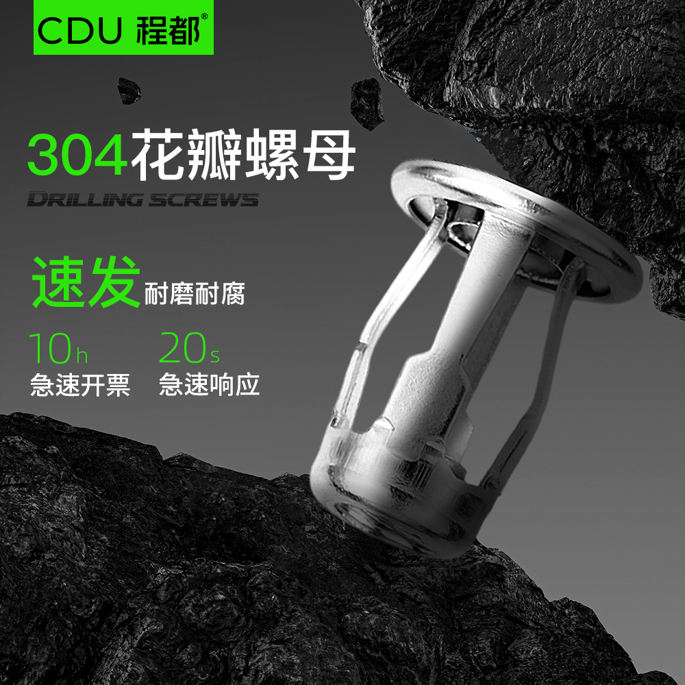 不锈钢花瓣螺母灯笼车牌照