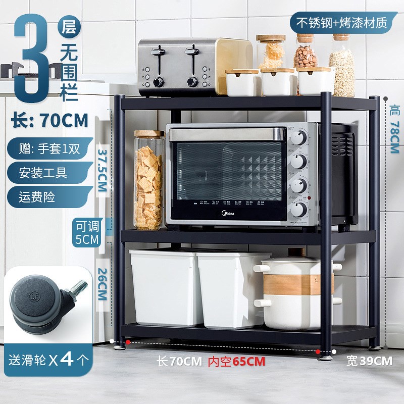 十一维度厨房收纳置物架落地多层储物架绿色不锈钢微波炉架子锅架