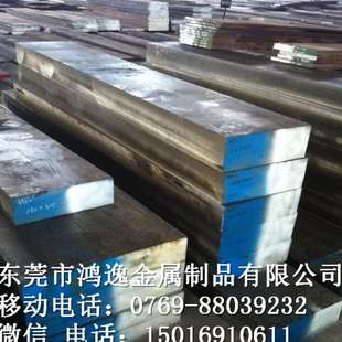 4Cr10Si2Mo钢板 供应4Cr10Si2Mo模具钢 圆钢